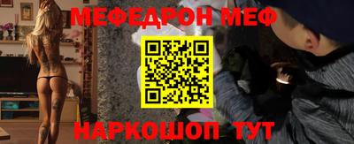 ешки Абакан