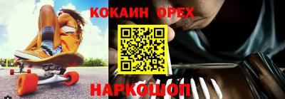 Альфа ПВП Абинск