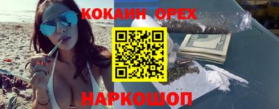 ешки Абакан