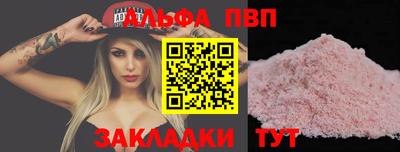 ешки Абакан