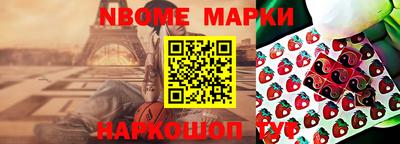 Альфа ПВП Абинск