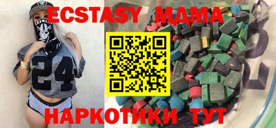 ешки Абакан