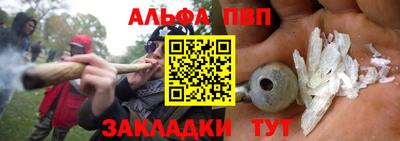 ешки Абакан