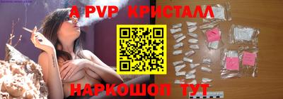 ешки Абакан