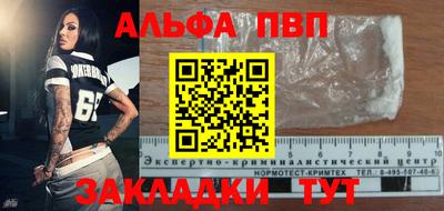 ешки Абакан