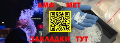 Альфа ПВП Абинск