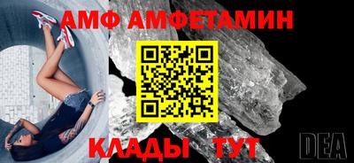 ешки Абакан