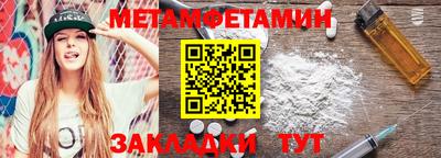СК Азнакаево
