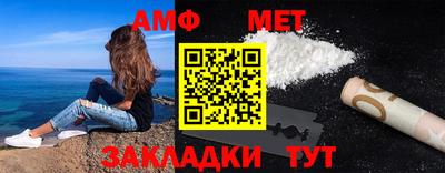 Альфа ПВП Абинск
