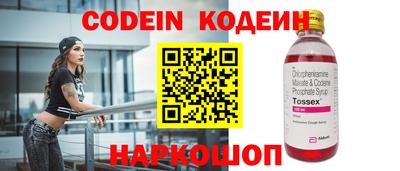 ешки Абакан