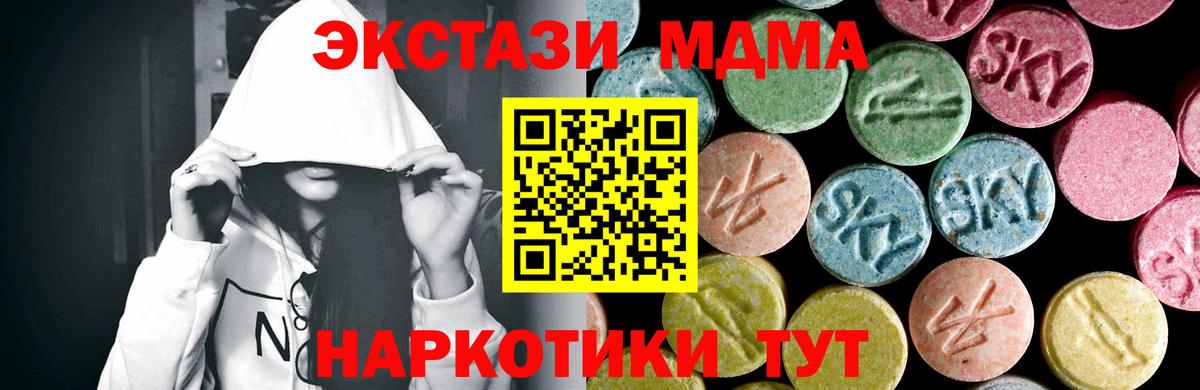MDMA Molly Ачхой-Мартан