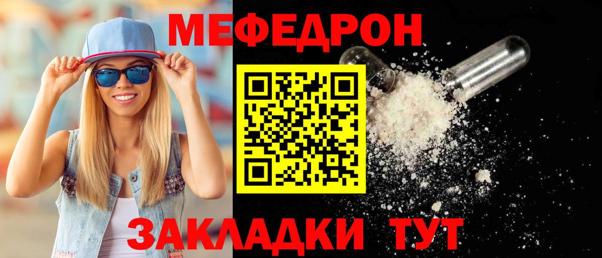 Ачхой-Мартан  где продают наркотики  Вход с VPN  Меф  МЕФ кристаллы  Мефедрон кристаллы 