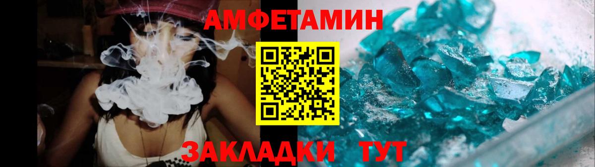 МЕТАМФЕТАМИН винт Ачхой-Мартан