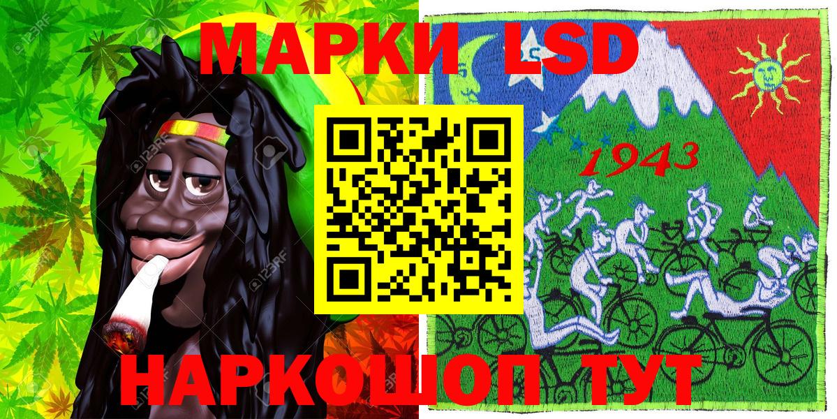 Марки N-bome 1500мкг  Вход с VPN  Марки N-bome 1500мкг  Ачхой-Мартан 
