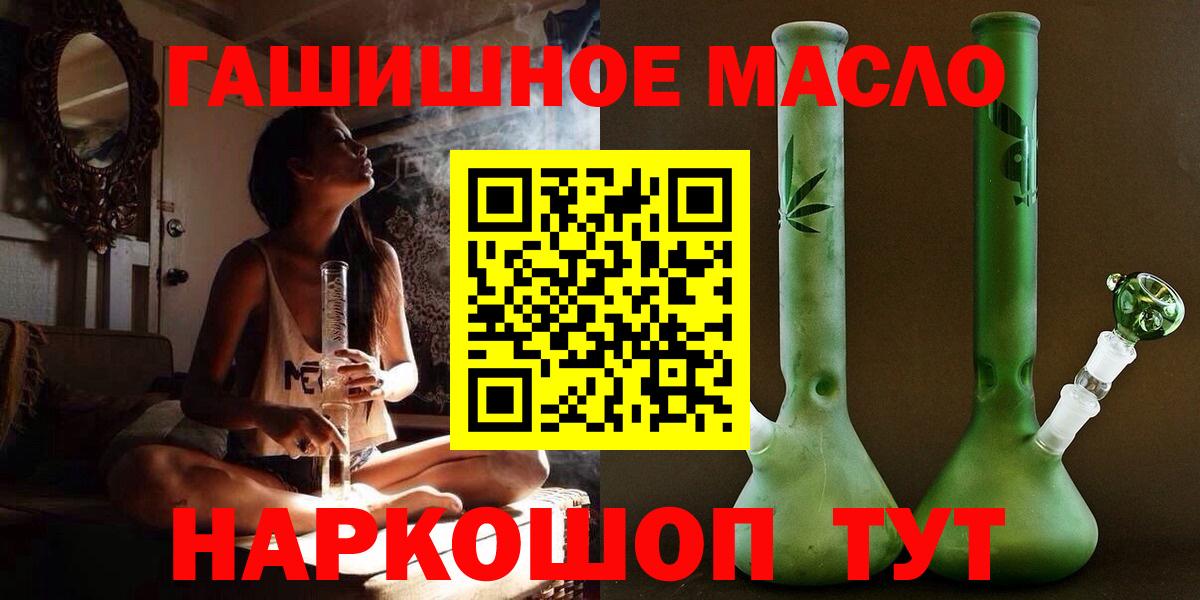 ТГК жижа Ачхой-Мартан