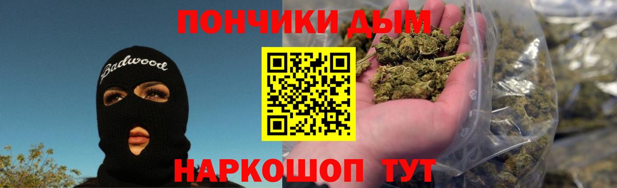 Конопля AK-47 Ачхой-Мартан