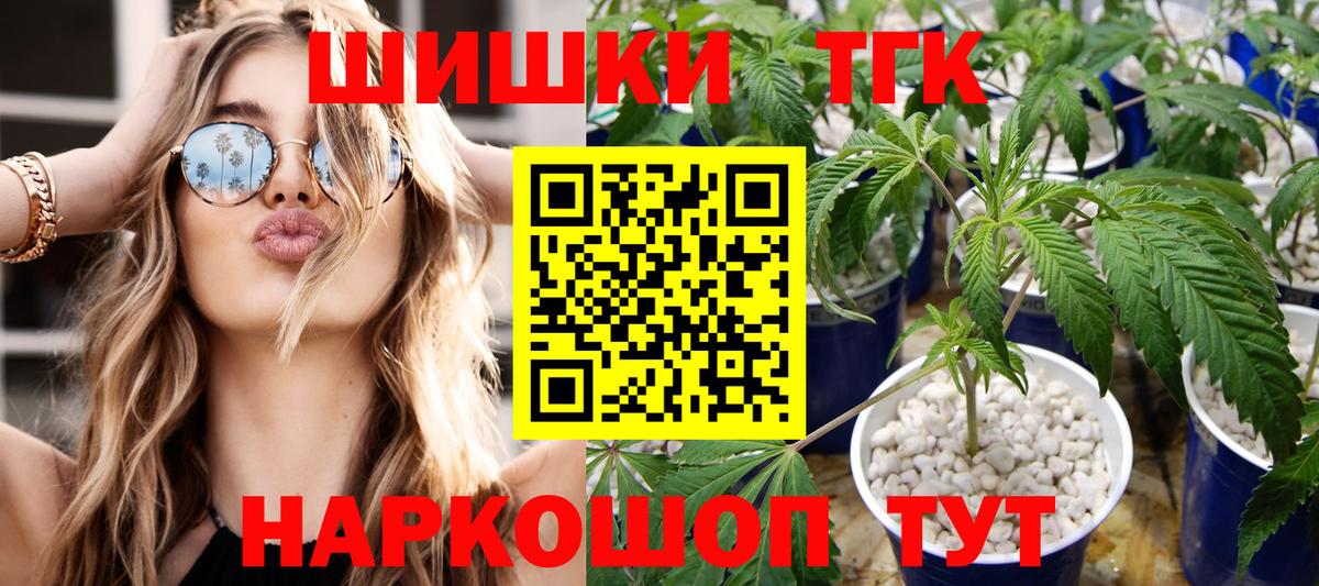 Конопля VHQ  Каннабис SATIVA & INDICA  Ачхой-Мартан  Вход с VPN  МАРИХУАНА THC 21% 